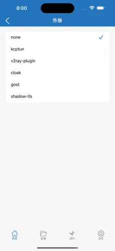 免费加速器梯子推荐biubiuandroid下载效果预览图